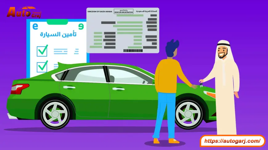 تأمين السيارات في السعودية