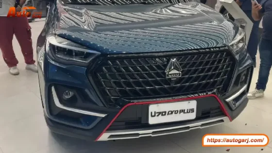 زيادة تصل إلى 40 ألف جنيه لسيارات VGV في مصر.. الأسعار تبدأ من مليون و75 ألف جنيه