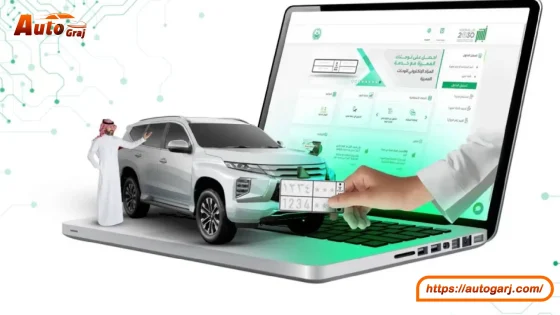 كم رسوم استبدال اللوحات من ابشر؟: معرفة التكاليف