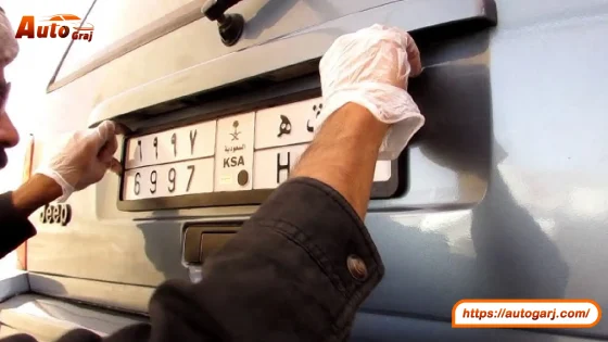 نقل لوحة سيارة تالفة: كل ما تحتاجه لفهم الإجراءات