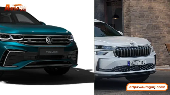 مقارنة فارقة بين SKODA Kodiaq 20 و Volkswagen Tiguan