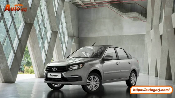 مميزات وعيوب سيارة لادا جرانتا سيدان 2025