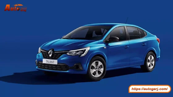 أسعار ومواصفات رينو تاليانت الجديدة