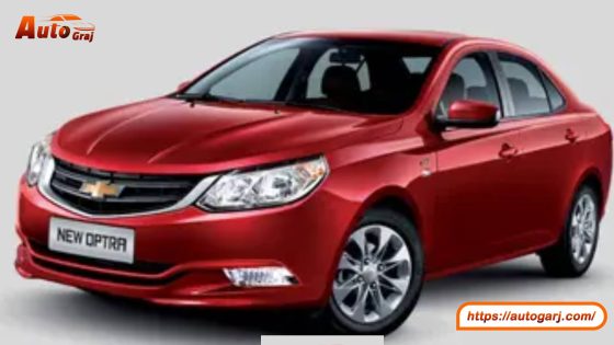 موصفات ومميزات سيارة شيفروليه اوبترا