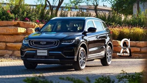 جيلي أزكارا 2022